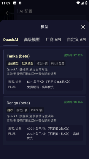 PurrlyAI - AI角色扮演与互动创作工具 Hero图