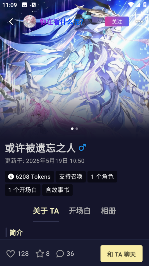 PurrlyAI - AI角色扮演与互动创作工具 Hero图